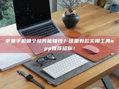 永安《做试药员的真实经历：那些不为人知的酸甜苦辣与成长蜕变》