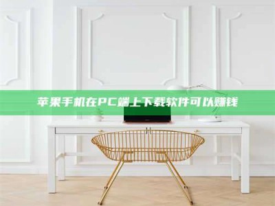 永安《我的考试药绝招：E分药，考场无敌的秘密武器！》