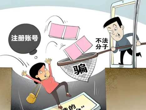 永安网上兼职被骗怎么解决 第1张